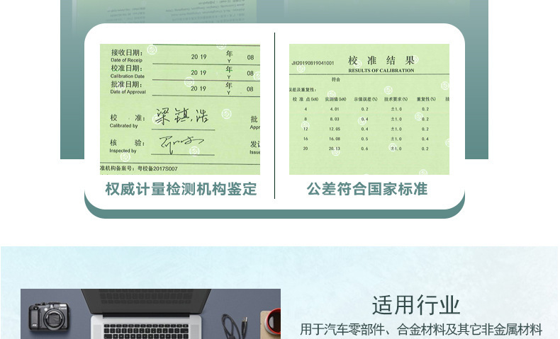 电子拉力试验机详情20210630_19