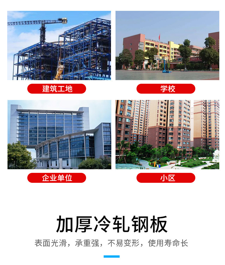 存放柜详情_03.jpg