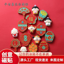 2026�����R��ƽ��ϲ����ؔ�񠔱����N�Ą������Ї��L������֬���N