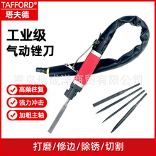tafford����ﱵ�����ﱵ����AF5A�������ޱ����������ĥ�����