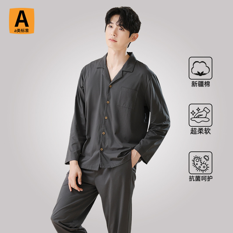 [super Soft] Spring and Autumn New Men's Pajamas Pure Cotton Long Sleeve Suit Home Clothes Pajamas Men's Antibacterial Cotton