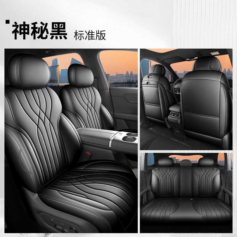 Changan Seat Covers for 2025 Changan Qiyuan Q07 All Inclusive Four Seasons (Modelə uyğun (Original) oturacaq örtükləri) - mysterious-black-standard-edition-rear-row-full-cover-note-car-model-year