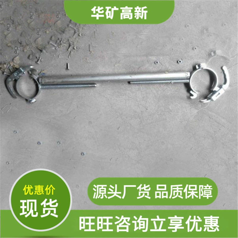 Поставка гидравлического одноколонного устройства жесткого соединения, достаточный запас, гидравлическое одноколонное устройство жесткого соединения для горной добычи.