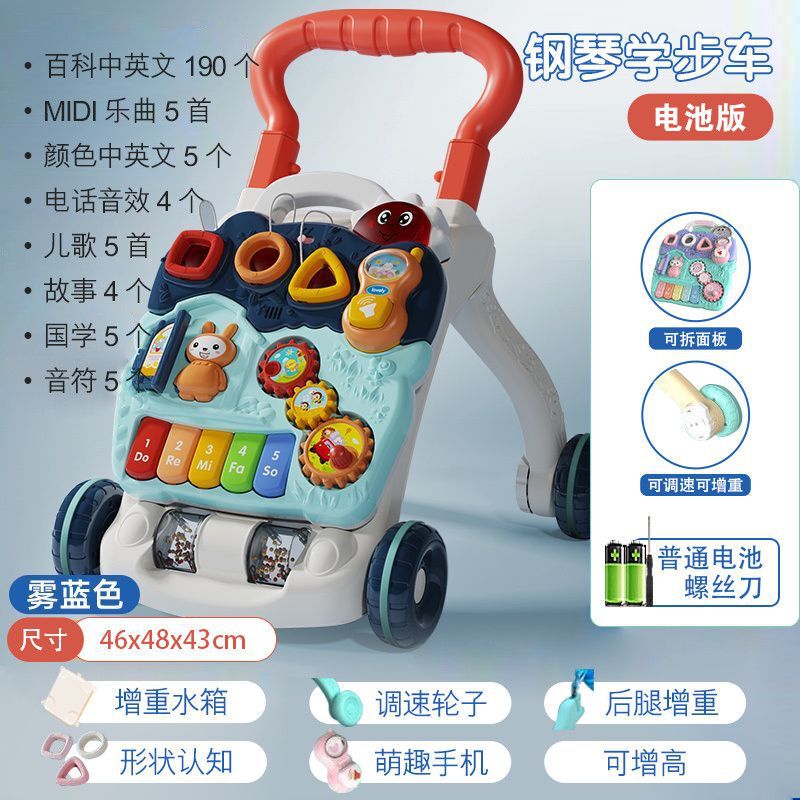ベビーウォーカー、ベビーカー、横転防止、歩行学習、歩行器、赤ちゃんのおもちゃ、6-18ヶ月|undefined