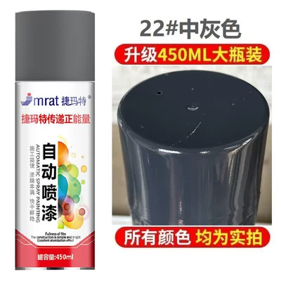 Dark Blue, Light Blue, Sky Avtomobil boya qələmləri - medium-gray