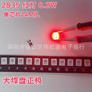 2835 �t��0.2W ��оƬ14MIL �t����� �NƬLED �l����O�� ����