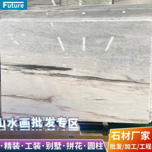 ��Ȼ����ʯ���ɽˮ����ɫ��ʯʯ�����l�ӹ��h��̨�����^�T���e��