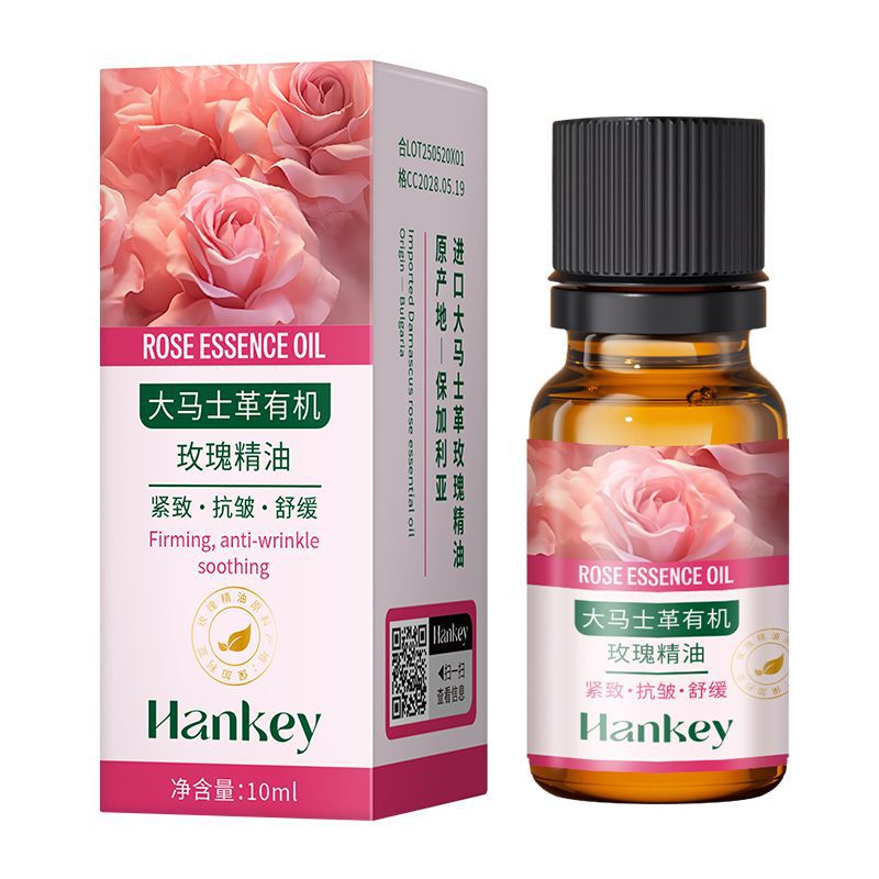 韩纪大马士革有机玫瑰精油保湿紧致抗皱舒缓面部身体按摩植物精油|undefined