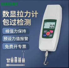 思为HF数显拉力计测试仪高精度电子压力推力测力计小型弹簧试验机