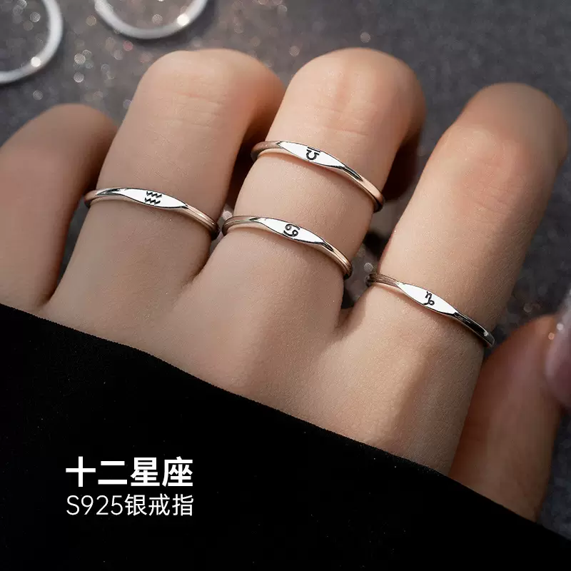 榕树下S925银原创设计十二星座戒指女简约个性天蝎座开口食指环潮