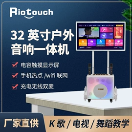 触控产品;工控电脑产品;交互式白板