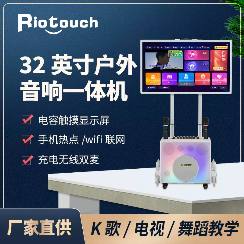 户外广场舞音响带显示屏移动ktv一体机家庭ktv套装拉杆蓝牙音箱