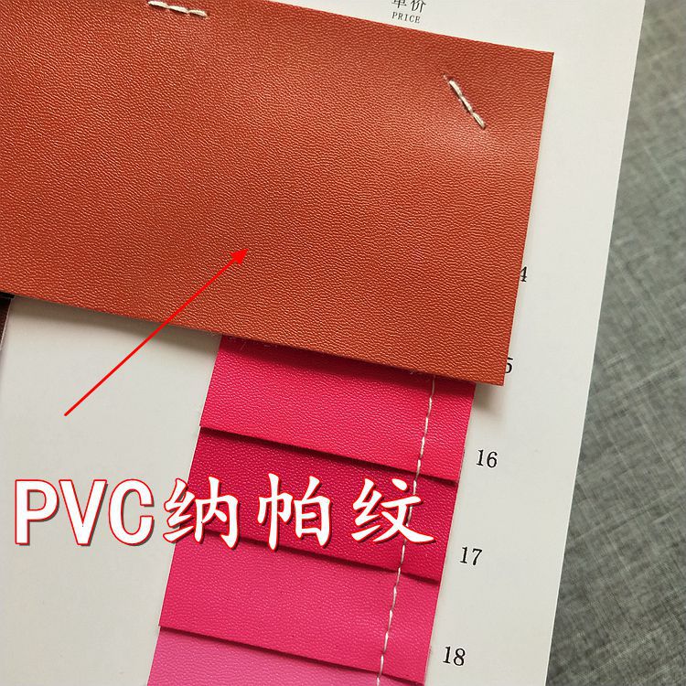 纳帕纹革PVC毛底纳帕纹女包包装革面料小羊纹餐垫文具眼镜盒材料