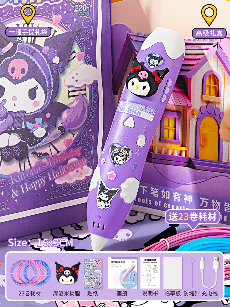 쿠노미 선물가방 버전-23롤 106m 소모품