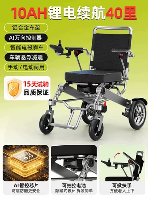 The electric wheelchair can be taken on a: Qatlanan elektrik velosipedlər - heavy-duty-large-sized-aluminum-alloy-model-with-a-400w-motor-10ah-lithium-battery-40-mile-range-in-silver