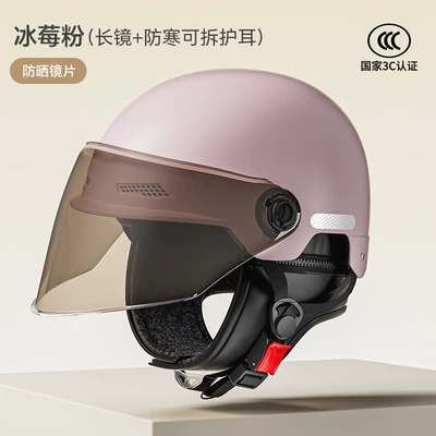 Motosiklet kaskı (dəbilqə) Electric Vehicle Helmet for Men - 3c-certified-iceberry-powder-uv-protection-long-mirror-cold-protection-detachable-ear-protection-3c-certified-model