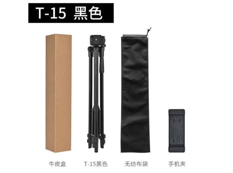tripod单反三脚架手机直播摄影望远镜支架铝合金便携式相机三脚架|undefined