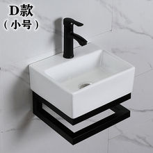 挂墙式洗手盆家用小户型简易陶瓷洗脸盆阳台洗漱池不锈钢支架防水