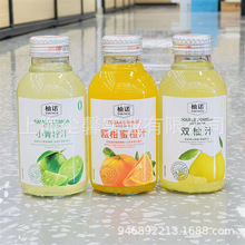 柚诺双柚汁/小青柠汁300mlX15瓶瓯柑蜜橙汁玻璃瓶果汁饮料夏日新