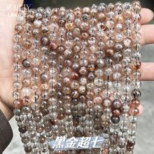 天然黑金超七圆珠切面小方块散珠半成品手工diy手链项链饰品配件