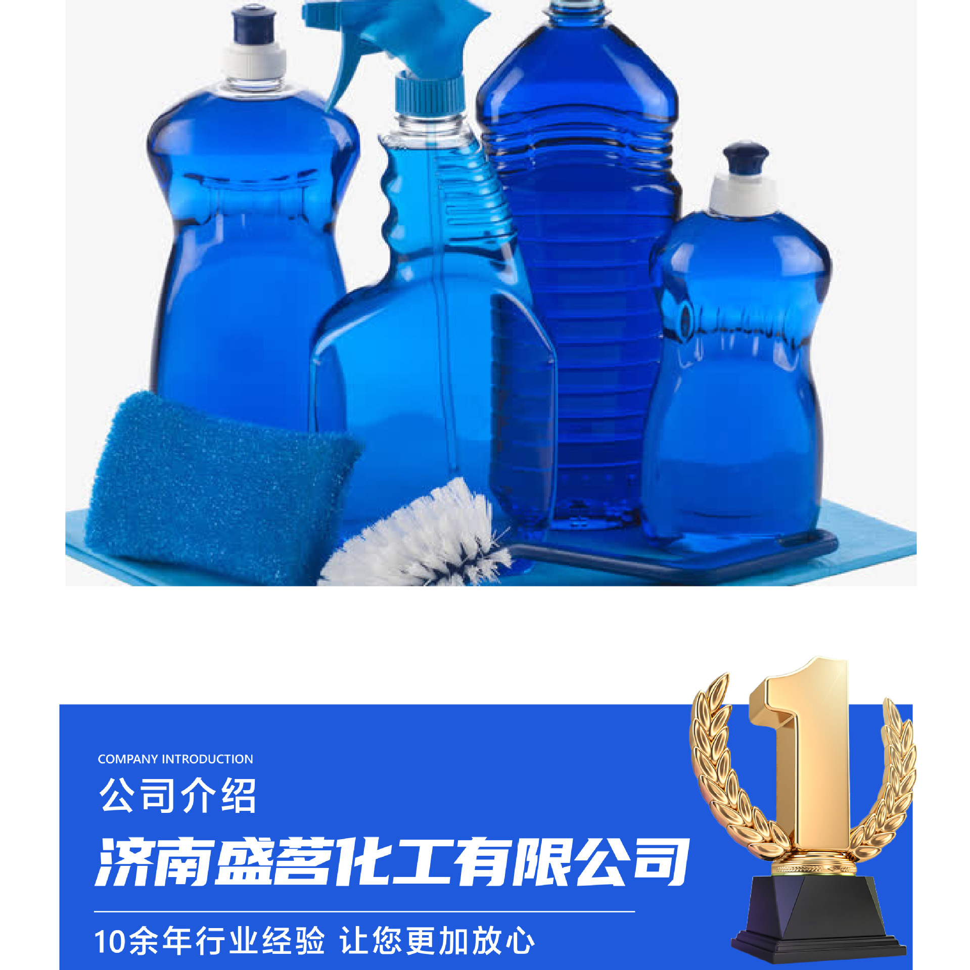 十二烷基苯磺酸钠详情页 (10).jpg