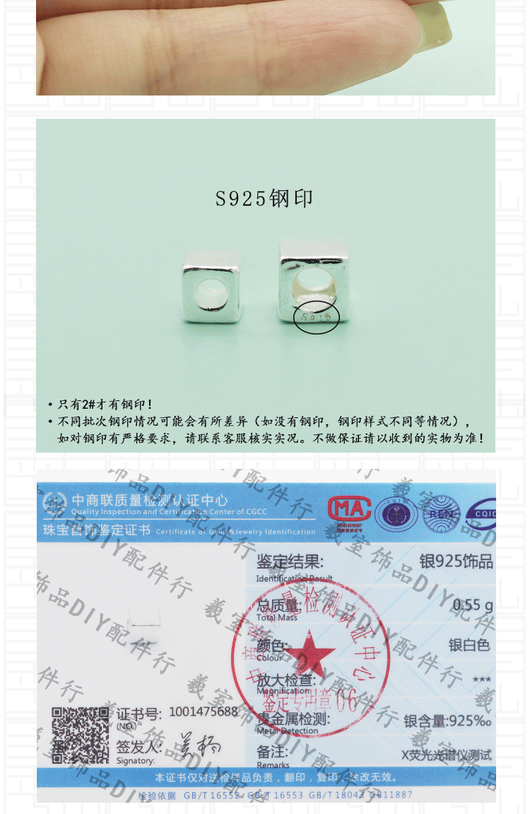 S925 Sterling Silver Spacer Beads Glossy Stereo Square Square Straight Hole Plain Silver Loose Beads DIY Silver Jewelry Bracelet Bead Accessories