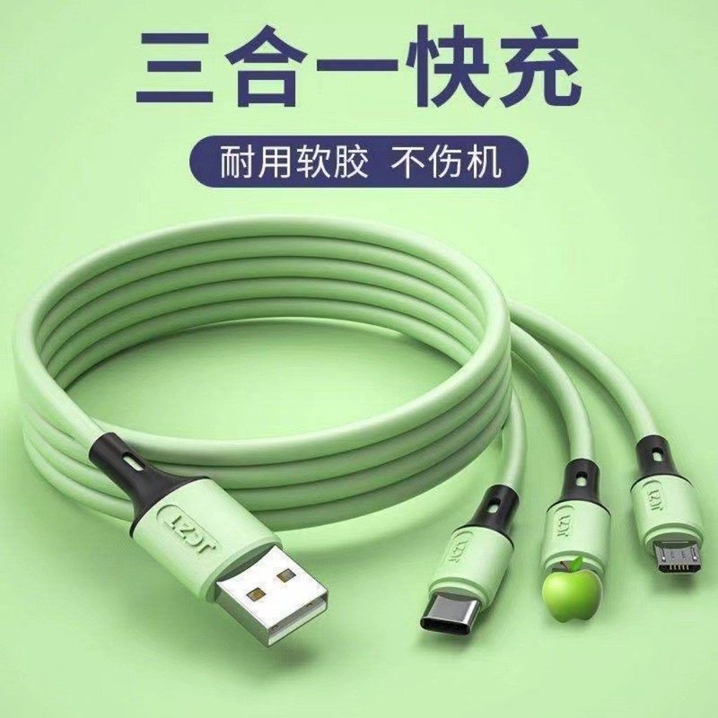 Apple Huawei Android 3a 高速充電スリーインワン液体シリコーン 1 対 3 データケーブル携帯電話 USB ケーブルに適しています|undefined