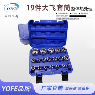 ���h19����Ͳ1/2���w12���X��÷����Ͳ�^늄�С�L����Ͳ21������