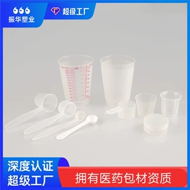 塑料瓶、壶;塑料包装杯;HDPE