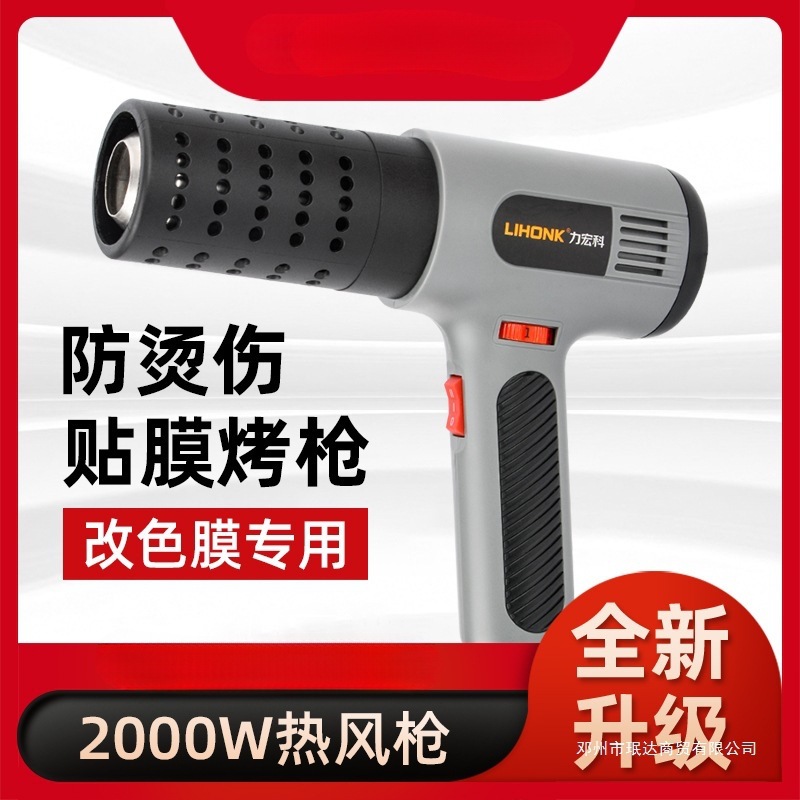 热风枪小型热缩膜吹风机工业加热便携烘枪防烫贴膜烤枪珉达五金