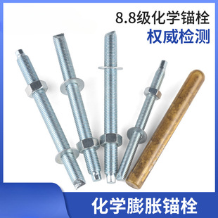 8.8�����W��˨ ���W�^˨ �ߏ��Ȼ��W��Û��˨�̶���M12M16M20