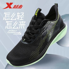 特步致轻跑鞋男2025夏季新款网面透气运动鞋中学生体测中考跑步鞋