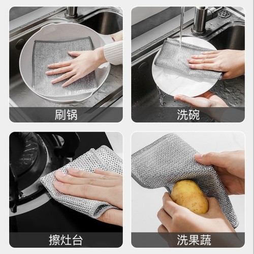 Silver Wire Dishcloth Oil-Proof Dishwashing Cloth Household Cleaning Oil Stain Removal Steel Wire Cloth Durable Pot Scrub Cloth