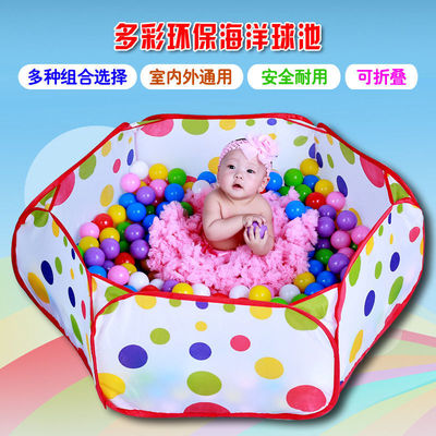 Ocean ball pool Baby children Toys Basin enclosure Bobo Ball Folding Tent House