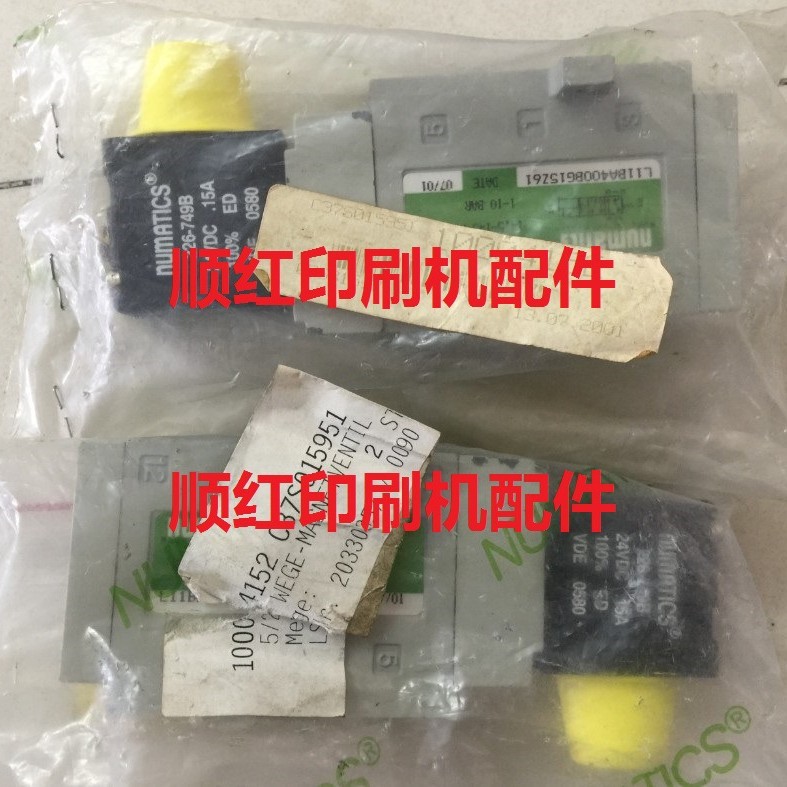 C37S015951 罗兰印刷机配件 R700机电磁阀气阀 L11BA400BG15Z61