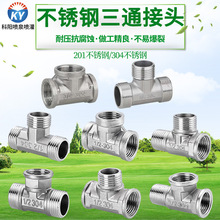 4��201/304���P䓃���z��ͨ 6��25һ��׃����ͨˮ��ˮů���