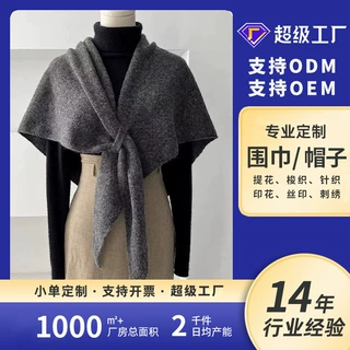 跨境加 工定 制含羊毛针织三角巾头巾针织围巾多功能保暖百搭披肩