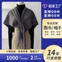 保暖多功能跨境百搭围巾