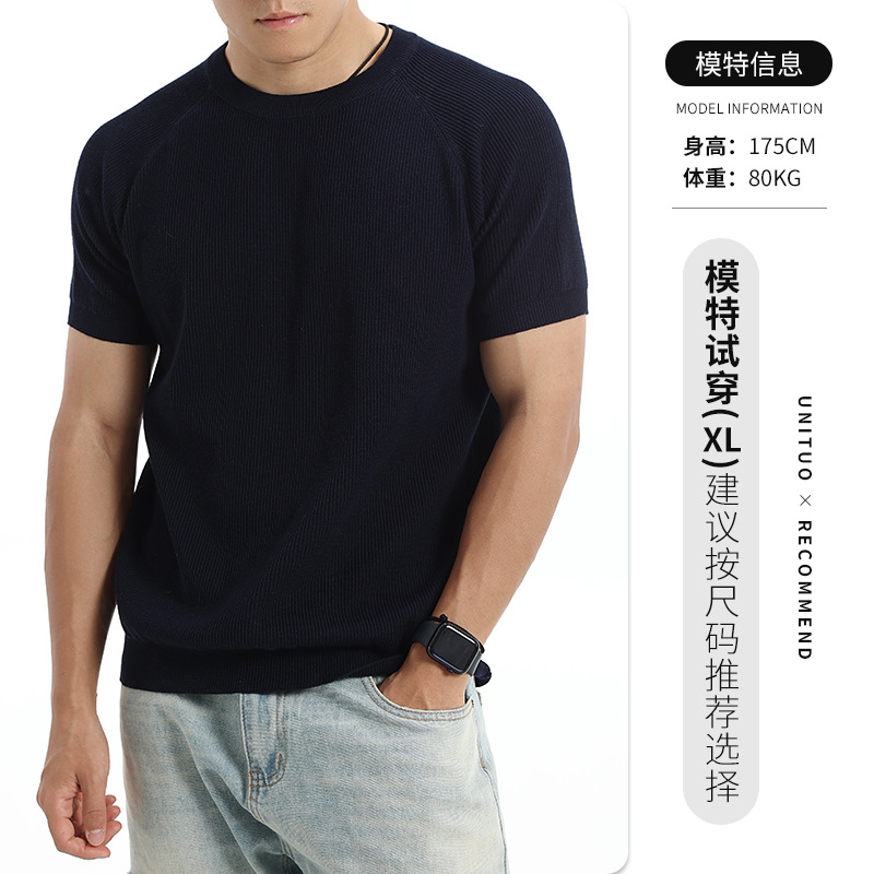 Verano hombre agujero tejido de manga corta cuello redondo inserción de hombro camiseta transpirable ligera de negocios casual alta sensación hombre