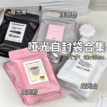 ��ɫĥɰ�p�治͸���Է��ä����X���Ǵ���ɫ���Ʒ�Է�����b��