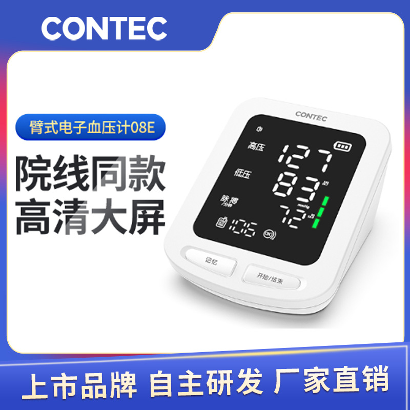 Monitor de presión arterial Kangtai, dispositivo electrónico automático de grado médico para uso doméstico, transfronterizo