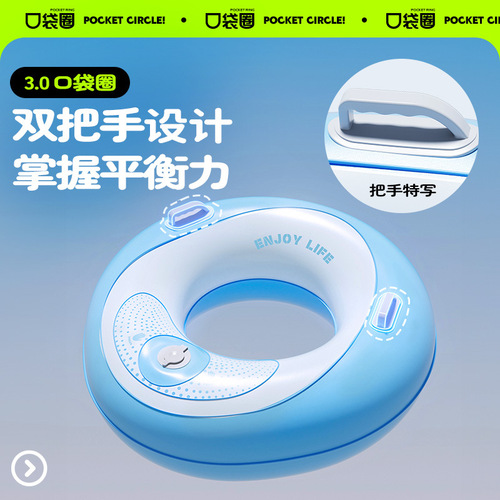 Inflatable children's swimming ring with double handles, adult double-layer PVC thickened outdoor swimming life ring, portable pocket ring