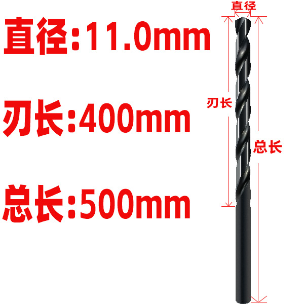 Acero de alta velocidad endurecido broca torcida alargada broca de nitruro negro broca de agujero profundo carpintería de alta dureza 10mm broca extra larga