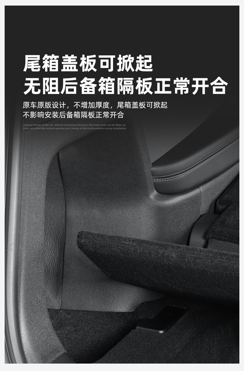 Suitable for Tesla Model Yl Front and Rear Door Sill Strips, Felt Protective Panels, Anti-Kick Pads, Tpe Soft Rubber, Dirt-Resistant