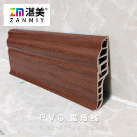 湛美厂家PVC踢脚线高分子加厚环保美边线塑料地板直钉木纹地脚线