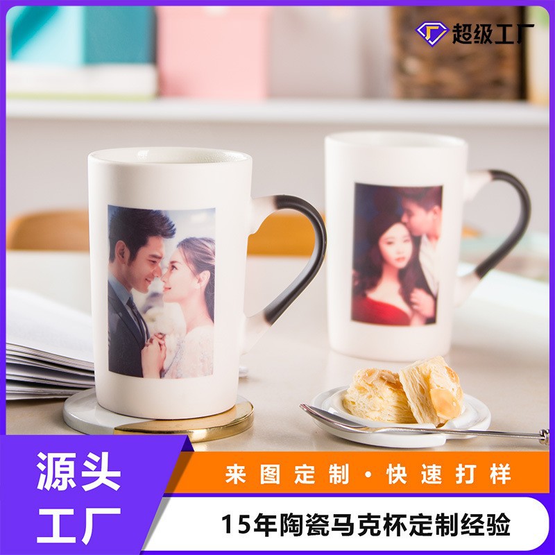 热转印涂层杯温感变色陶瓷杯定制logo广告创意马克杯情侣对杯定做