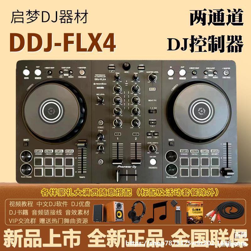 Pioneer Ddjflx4 All-In-One Controller Dj Machine Supports Rekordbox and Seratolite Software
