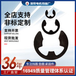 厂家批发国标GB896开口c型弹性挡圈卡环扣卡簧发黑规格齐全65锰