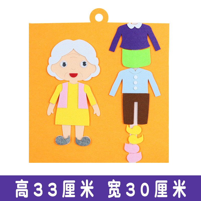 change grandma style