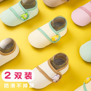 Baby Floor Shoes for Spring and Autumn with Magic Tape, Indoor Home Soft-Soled Non-Slip Cool-Insulating Toddler Shoes with Foot Cover